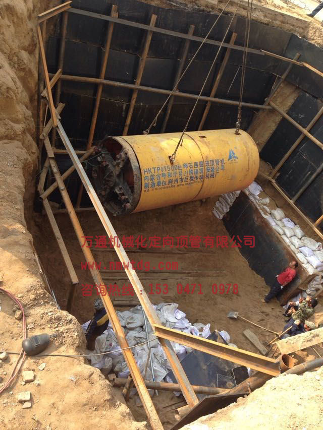 非開挖技術(shù)的定義、起源與應(yīng)用